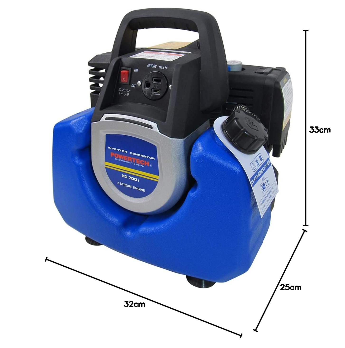【ジャンク品】POWERTECH　混合ガソリン　2スト　家庭用発電機　PG700i　中古　リサイクルショップ宮崎屋住吉店　21.12.23ｋ　 Amazon | パワーテック インバーター発電機 PG700i | 発電機